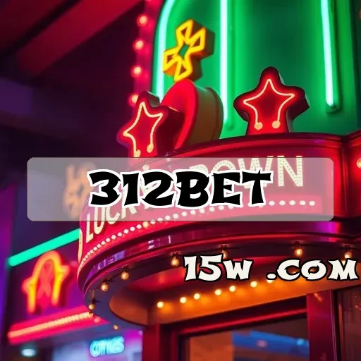 312bet: Um Olhar sobre a Segurança no Jogo Online Brasileiro